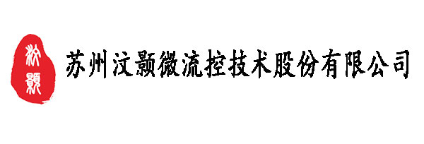 1487577190837398.jpg 汶顥股份
