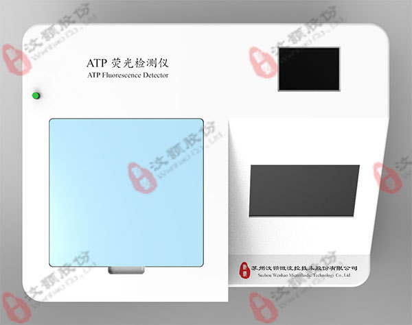 汶顥ATP熒光檢測儀正面圖 汶顥ATP熒光檢測儀正面圖