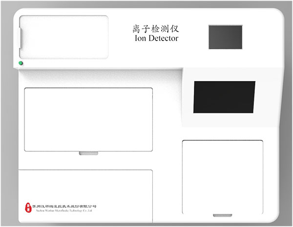 基于微流控芯片技術的離子檢測儀器正面外觀圖 基于微流控芯片技術的離子檢測儀器正面外觀圖