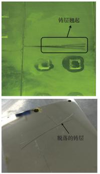 圖9? 鑄層翹起及脫落 圖9? 鑄層翹起及脫落