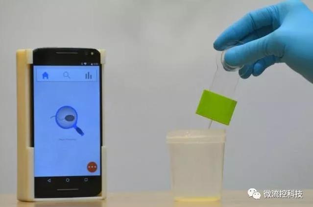 微流控芯片結合智能手機可測試男性生育能力 微流控芯片結合智能手機可測試男性生育能力