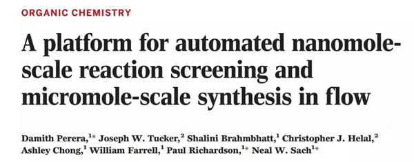 Science深度:連續(xù)流技術(shù)高通量優(yōu)化藥物合成反應(yīng)條件 Science深度:連續(xù)流技術(shù)高通量優(yōu)化藥物合成反應(yīng)條件