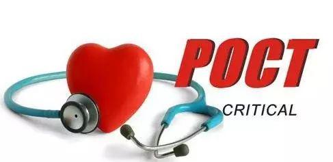 醫(yī)療診斷POCT 醫(yī)療診斷POCT