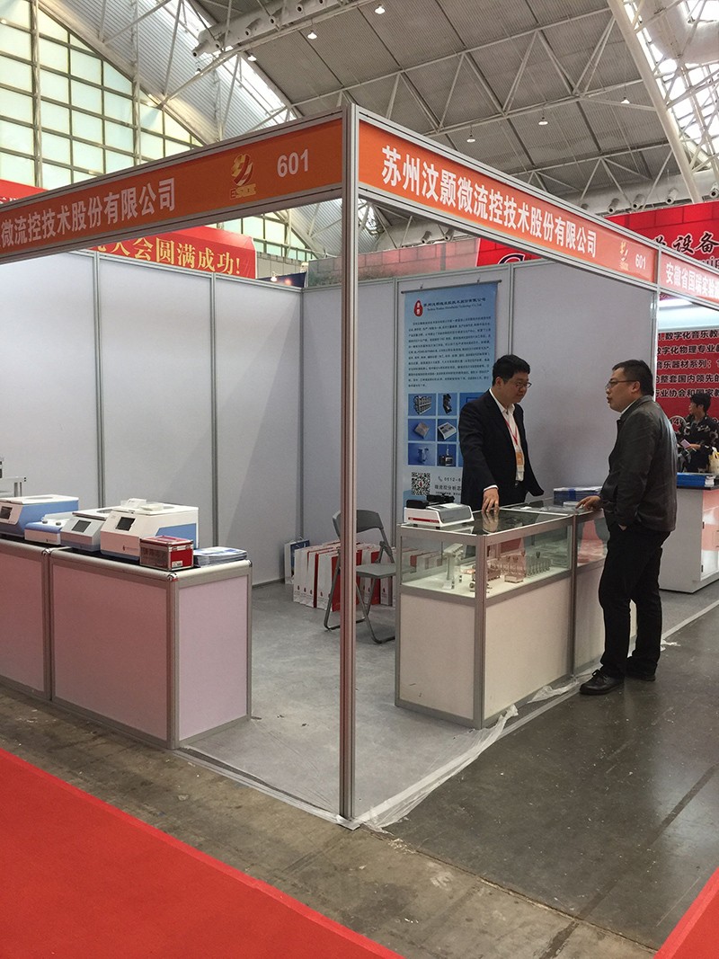 汶顥股份現場客戶咨詢圖