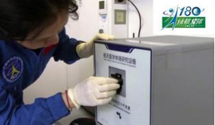 “綠航星際”乘員在試驗艙內加載芯片 “綠航星際”乘員在試驗艙內加載芯片