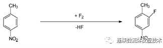 用元素氟直接對對位硝基甲苯的氟化反應