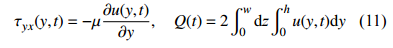 切應力τyx分布和流率Q