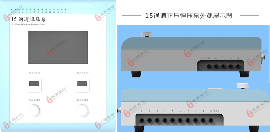 可編程高精度精密恒壓注射泵