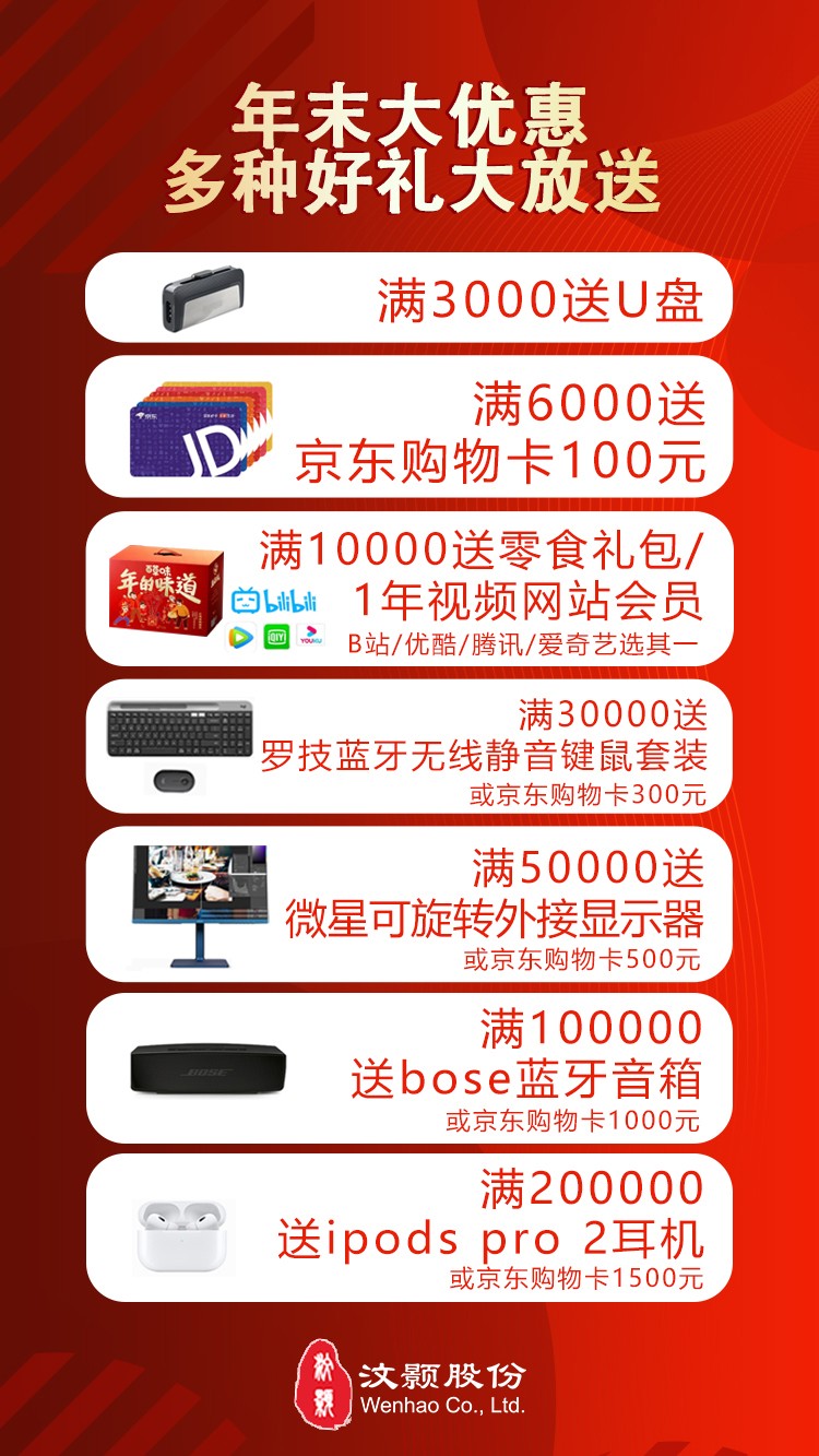 1670548079686496.jpg 促銷1-2.jpg