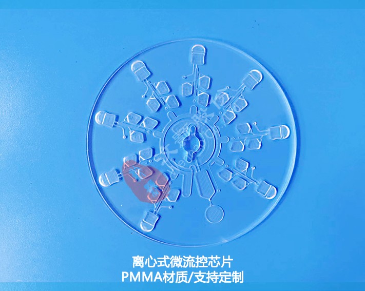 離心芯片2-1.jpg