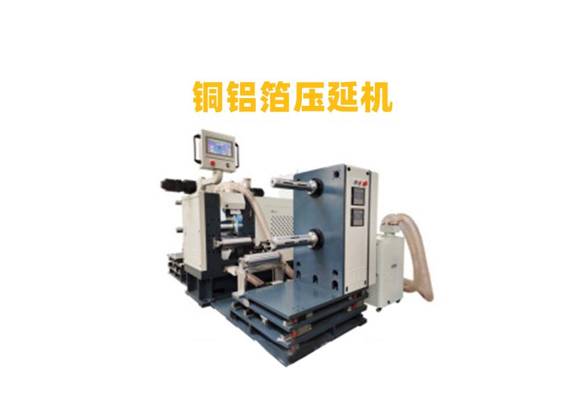 氟橡膠壓延機：工業(yè)制造的革新者