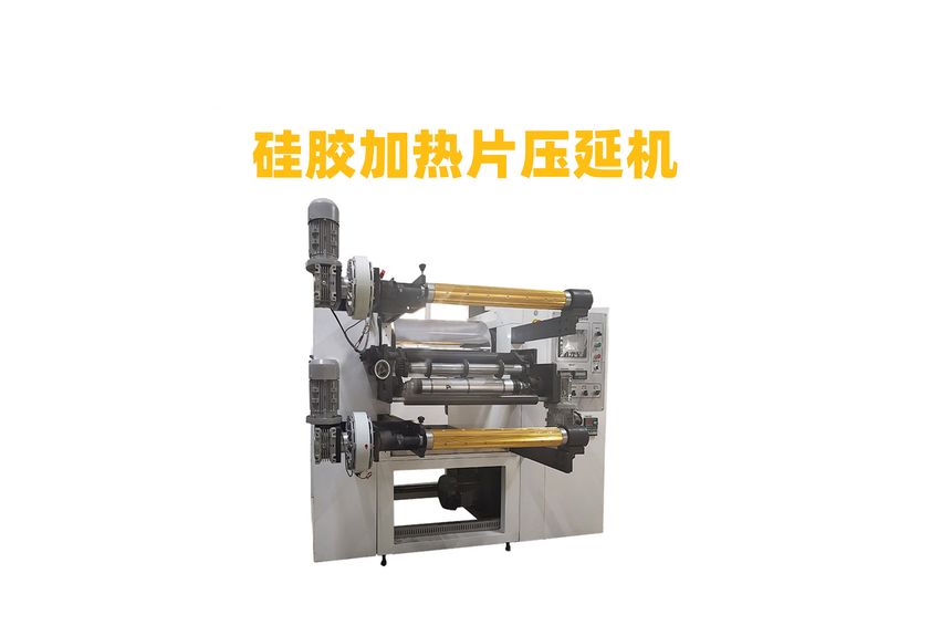 發(fā)泡硅膠壓延生產(chǎn)線的高效生產(chǎn)技術(shù)-1