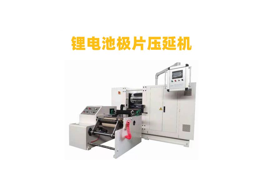 PTFE壓延機：精密制造的工業利器-2