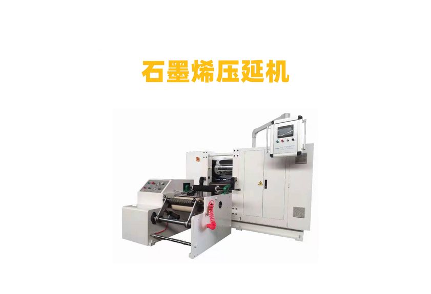 PTFE壓延機(jī)：現(xiàn)代工業(yè)中不可或缺的精密設(shè)備